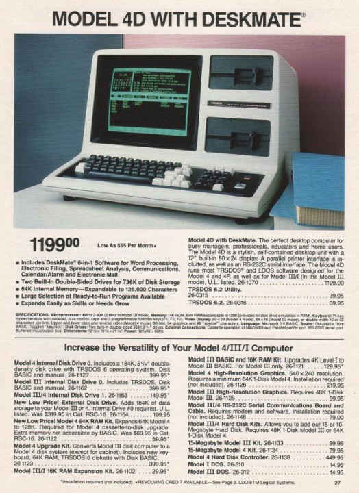 Very old computing advertisements and images.